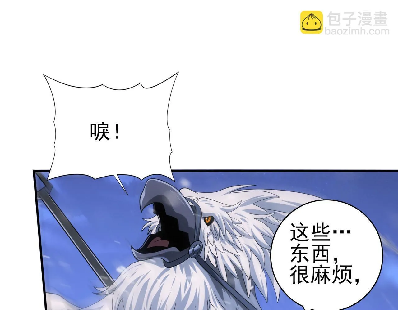 第53话 第78小队9