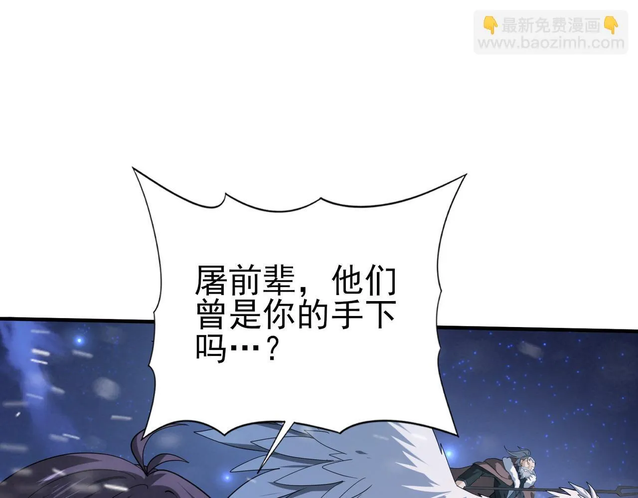 第53话 第78小队19