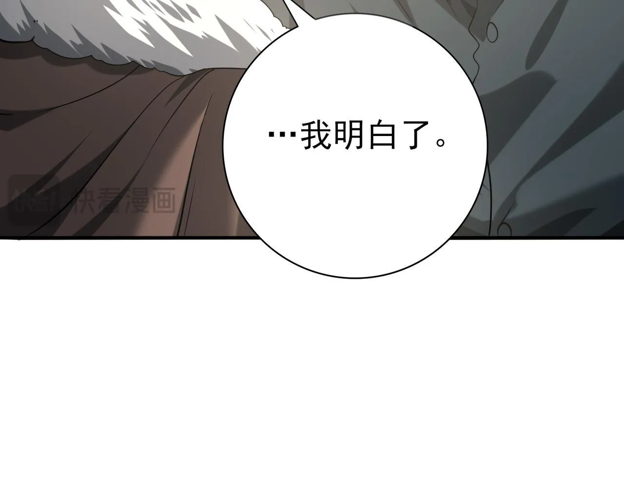 第53话 第78小队71