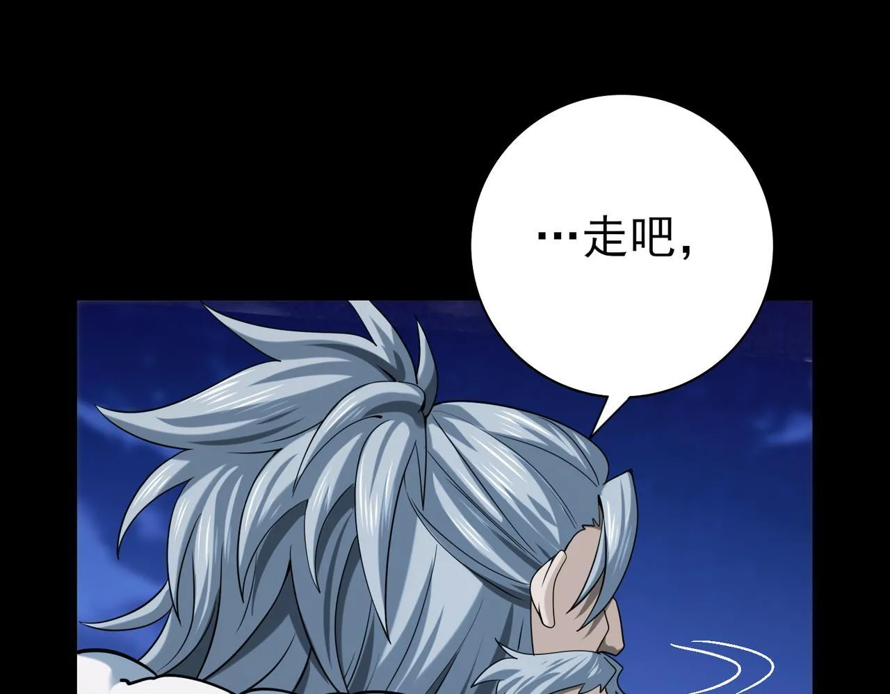 第53话 第78小队22