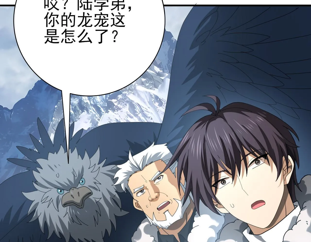 第56话 蛇影箭与碎星116