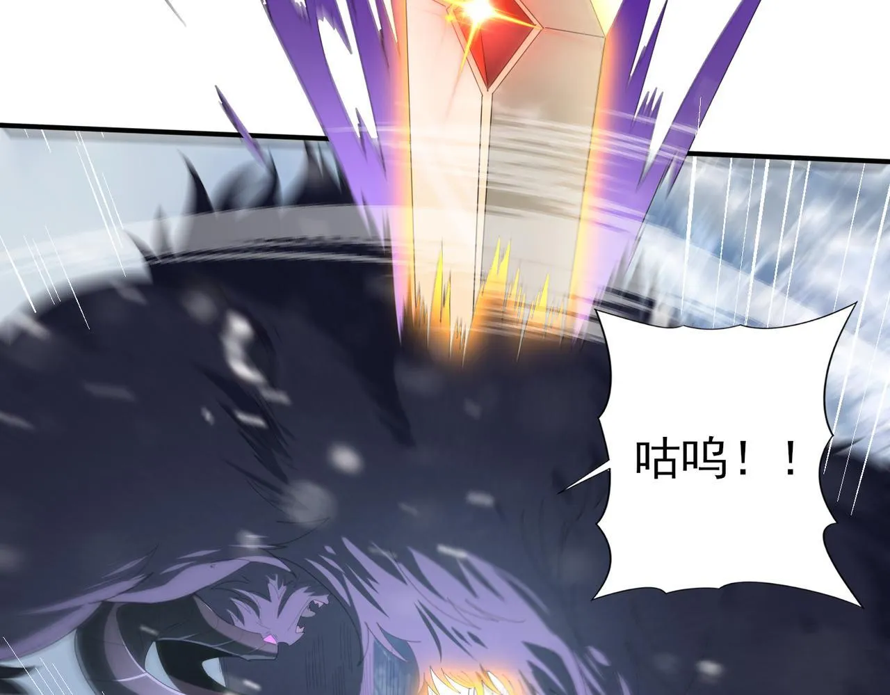 第55话 “拖油瓶”94