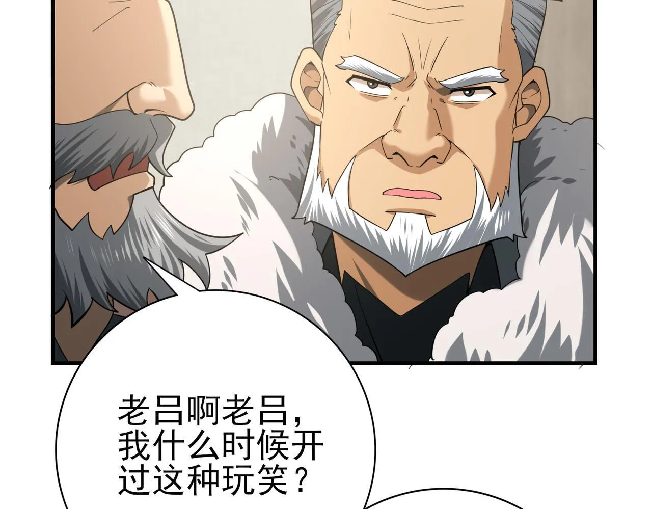 第53话 第78小队67