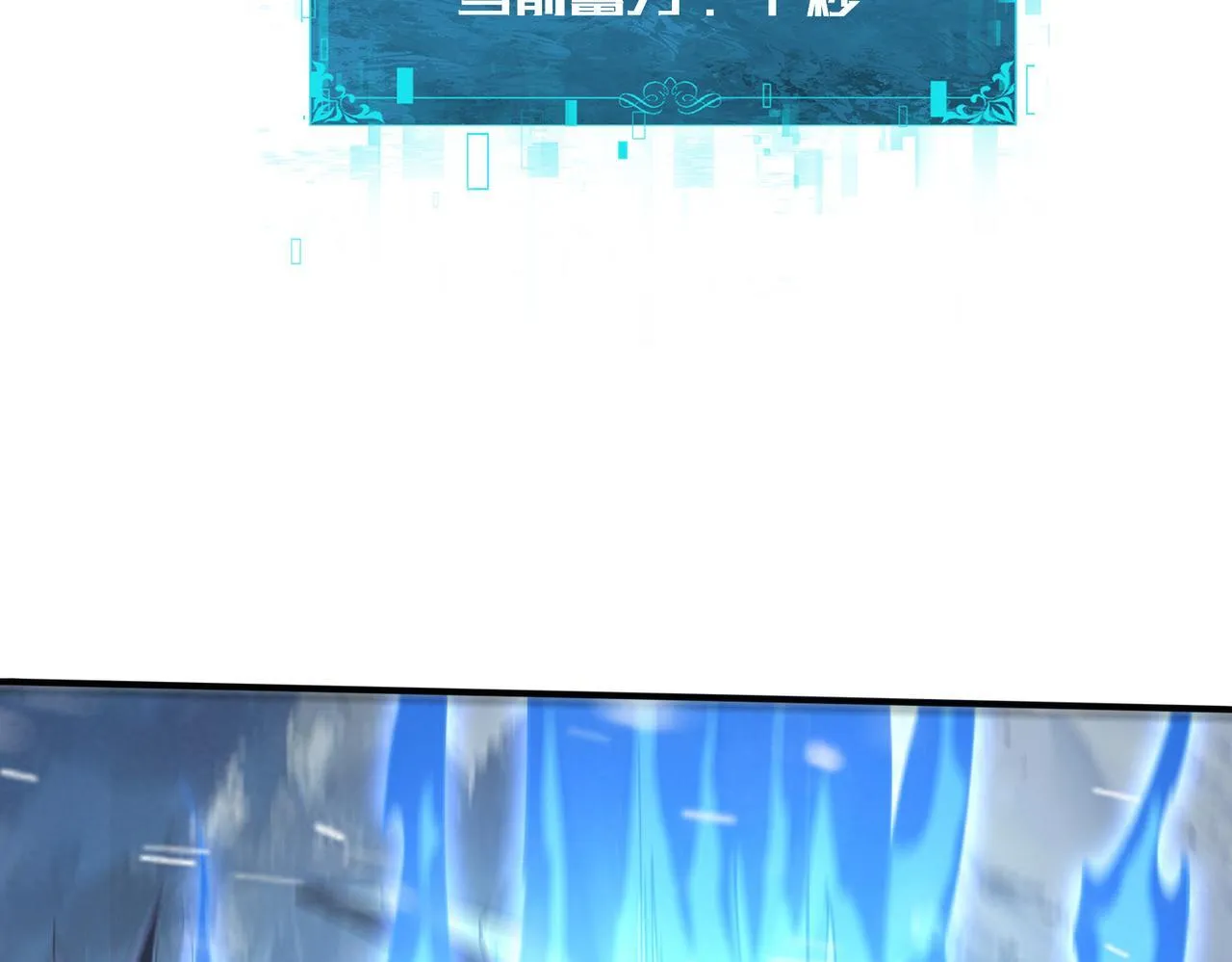 第56话 蛇影箭与碎星44