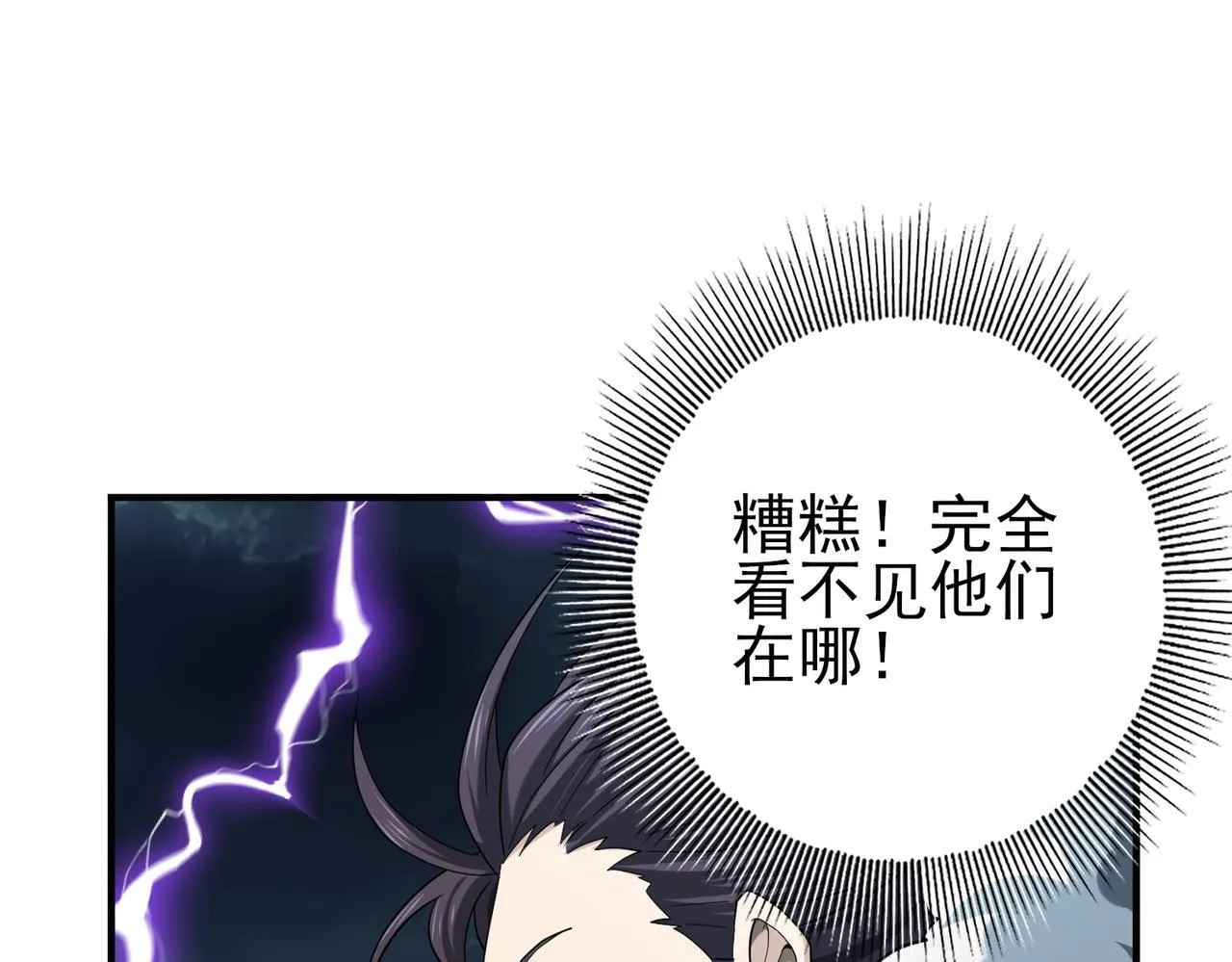 第53话 第78小队125