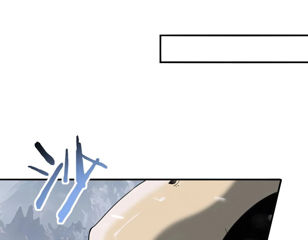 第56话 蛇影箭与碎星59