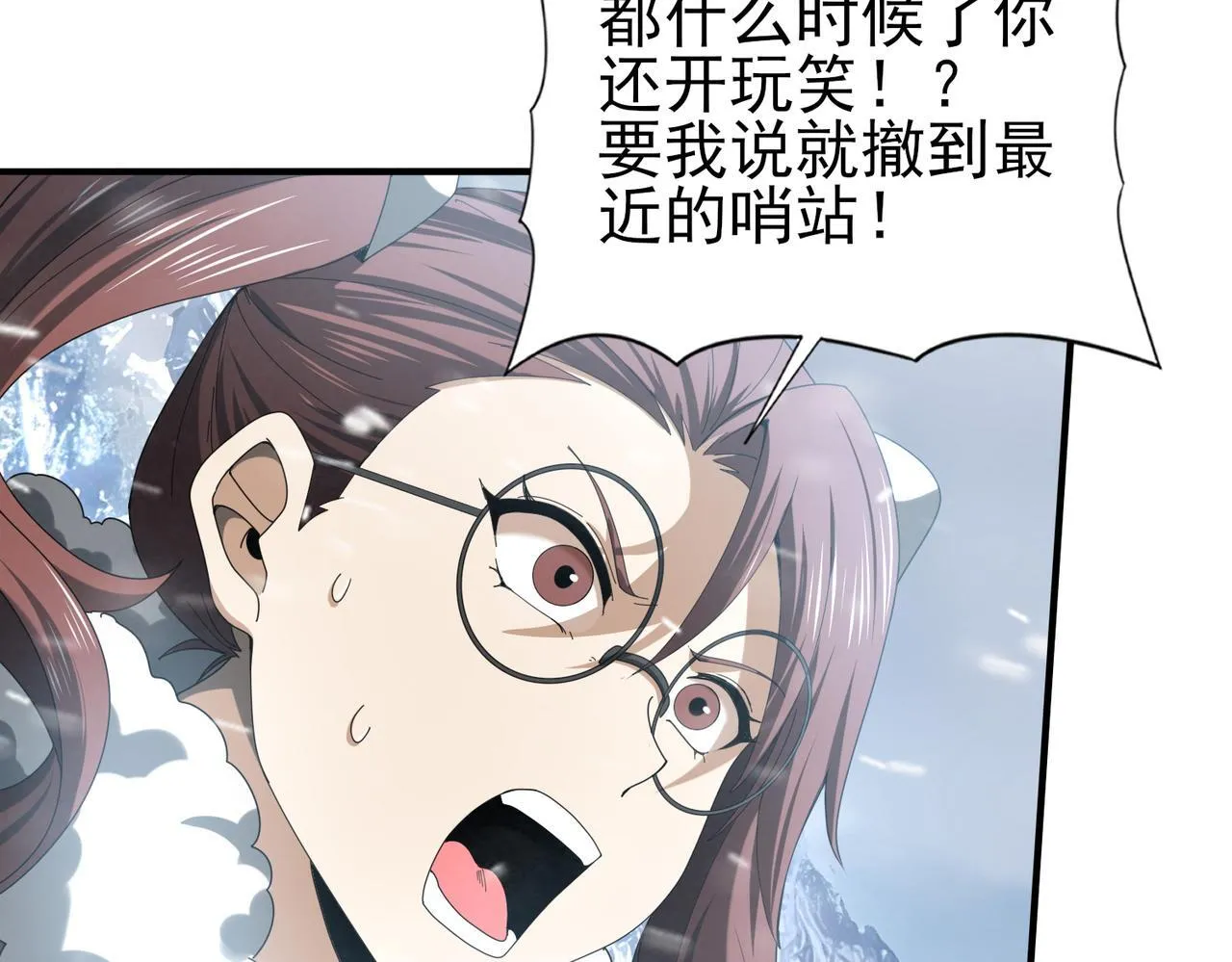 第55话 “拖油瓶”102