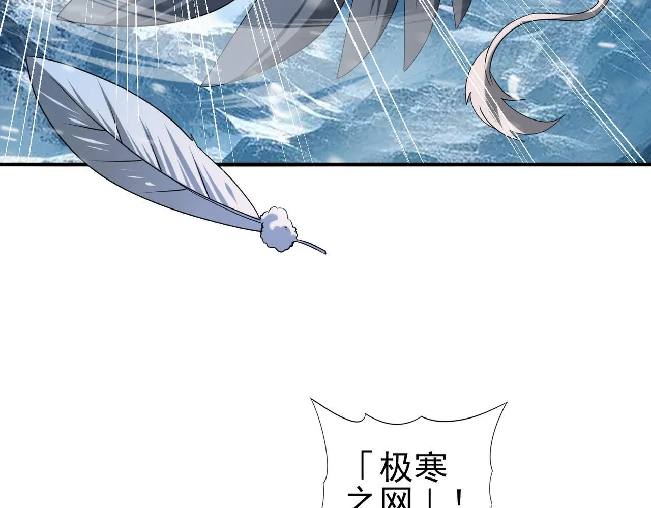 第53话 第78小队13