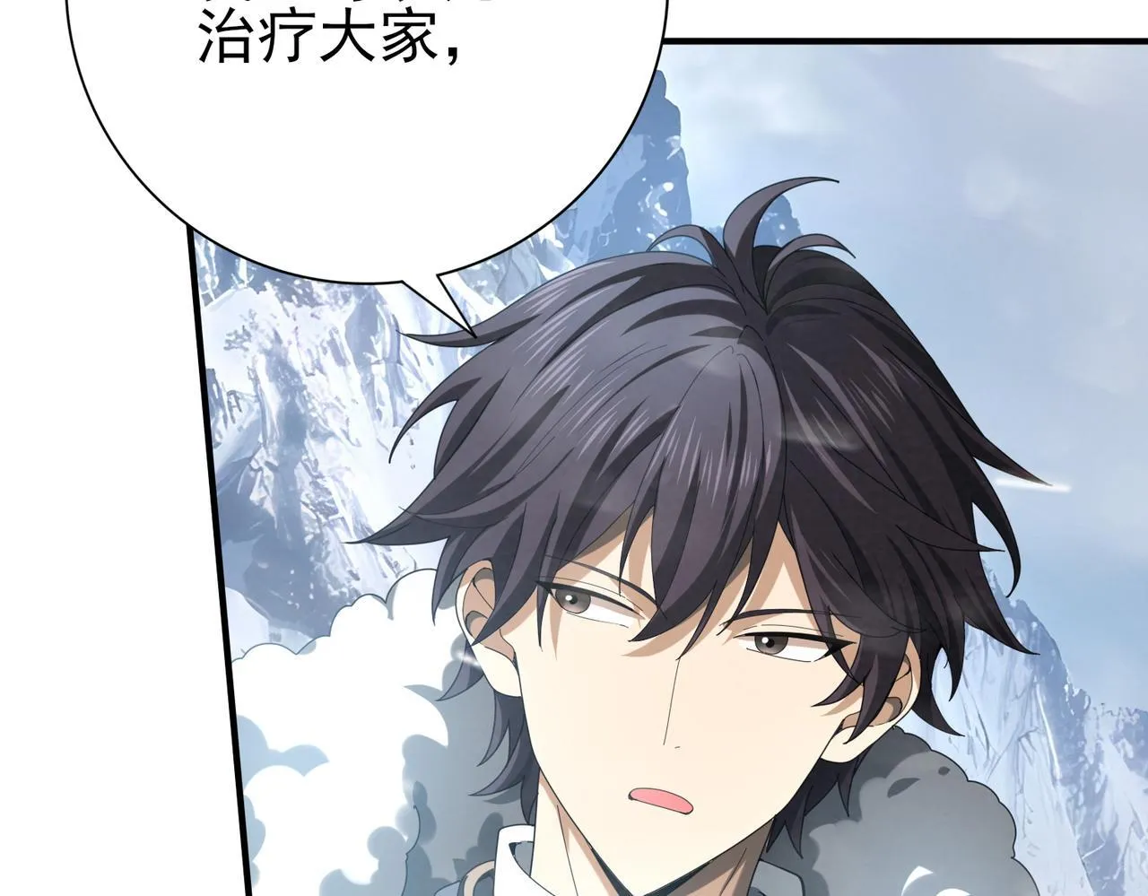 第55话 “拖油瓶”104
