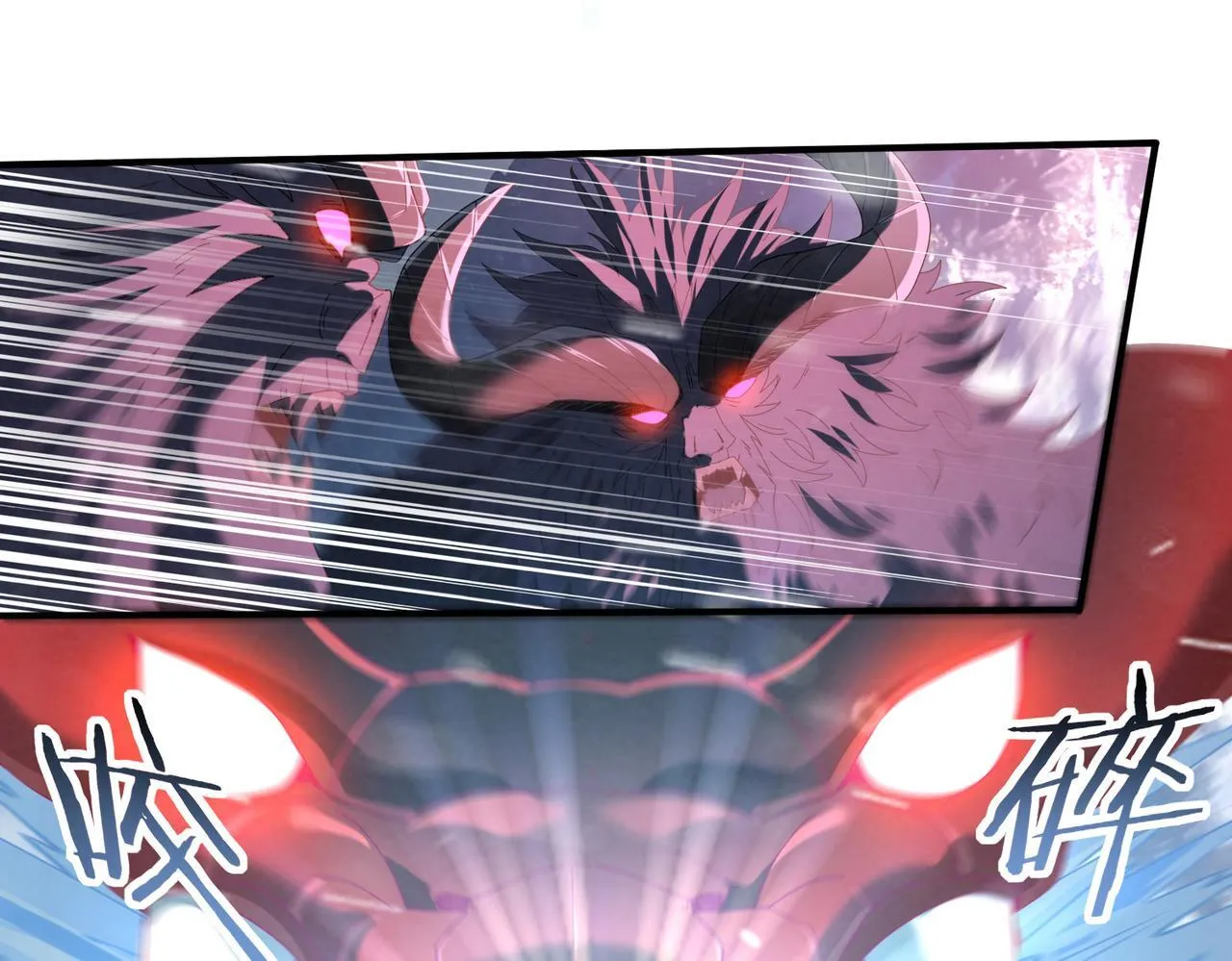 第56话 蛇影箭与碎星51