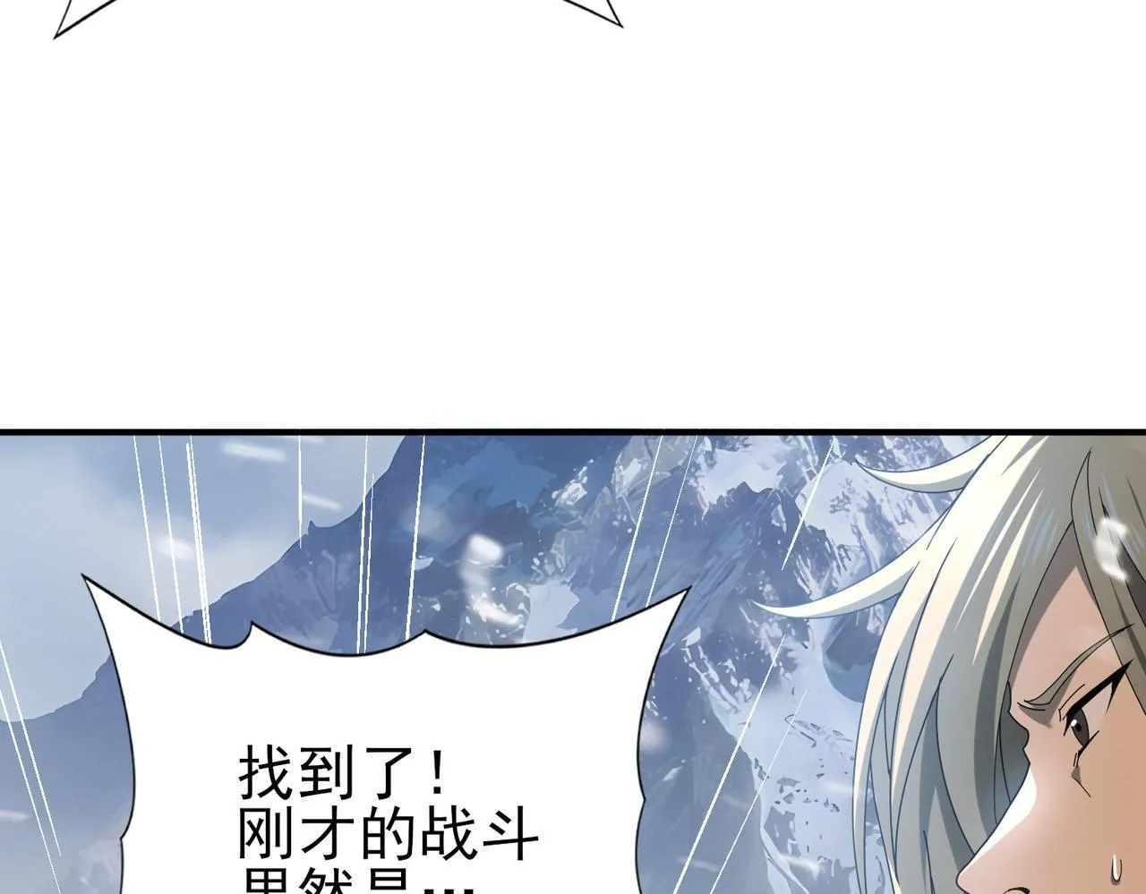 第55话 “拖油瓶”82
