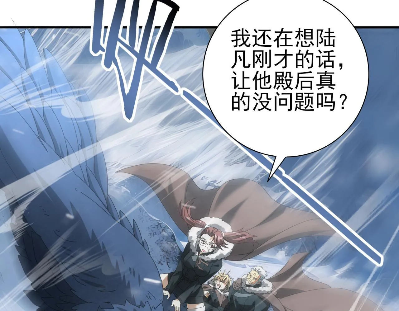 第55话 “拖油瓶”130
