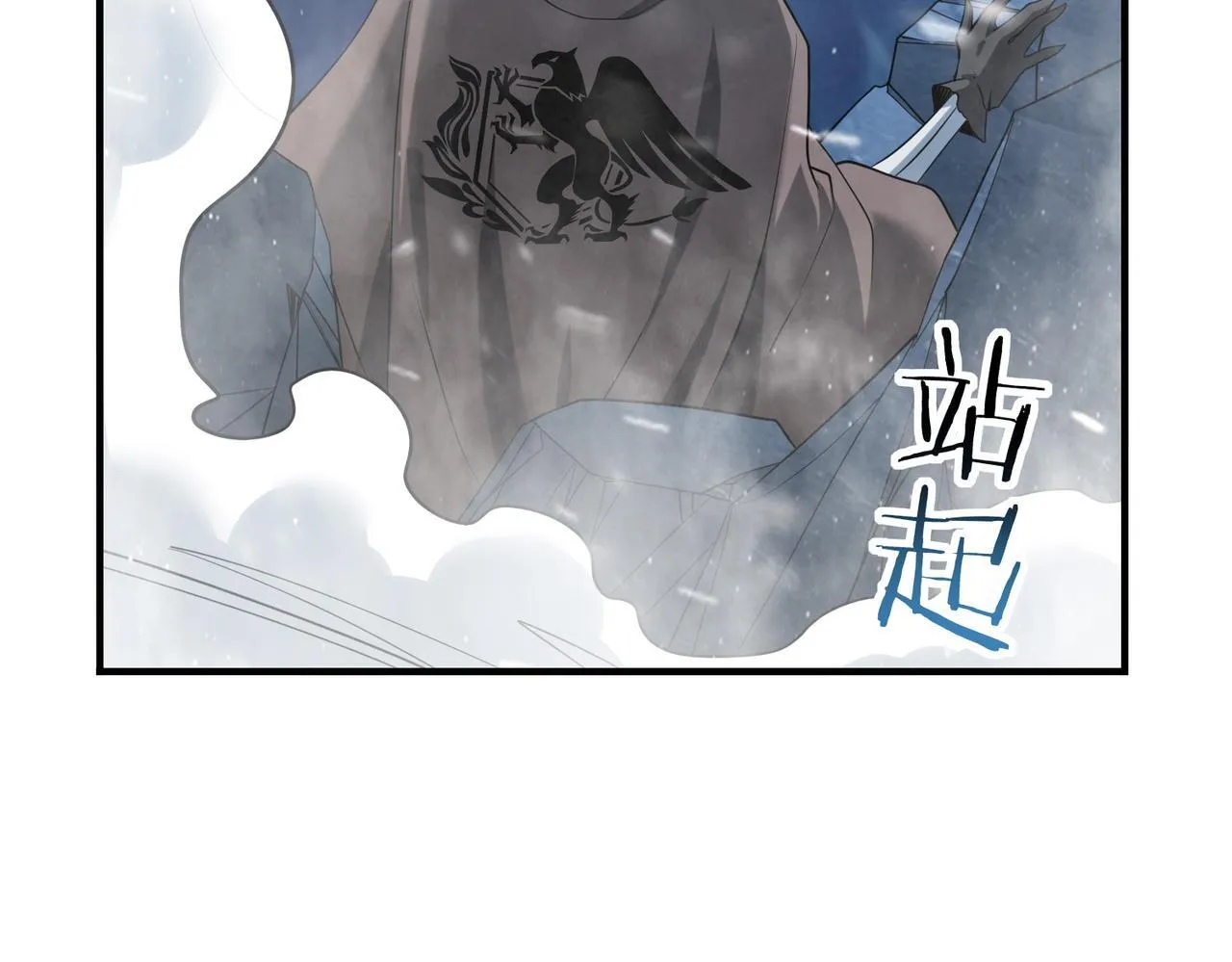 第53话 第78小队30