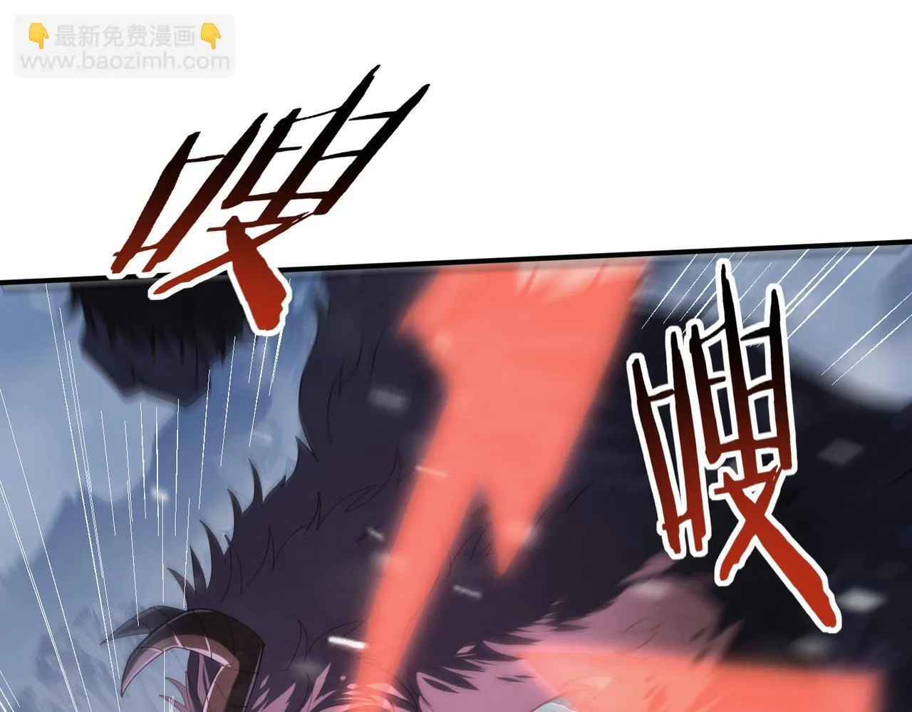 第56话 蛇影箭与碎星7