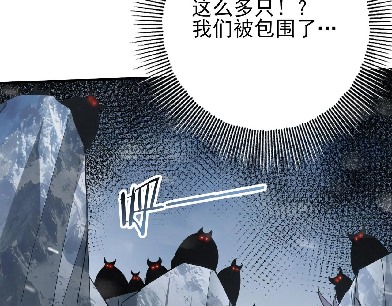 第54话 云中堕尸132