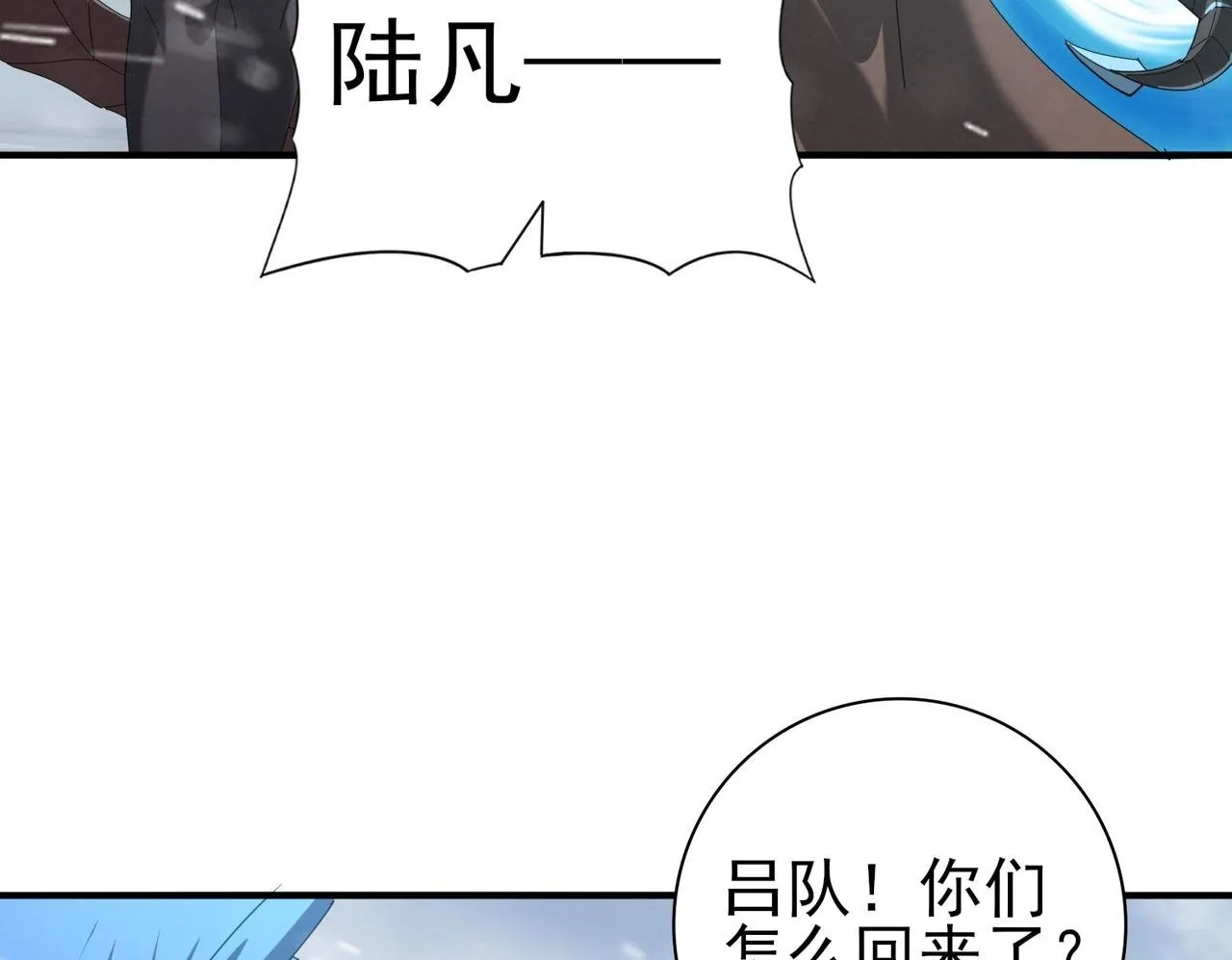 第56话 蛇影箭与碎星76