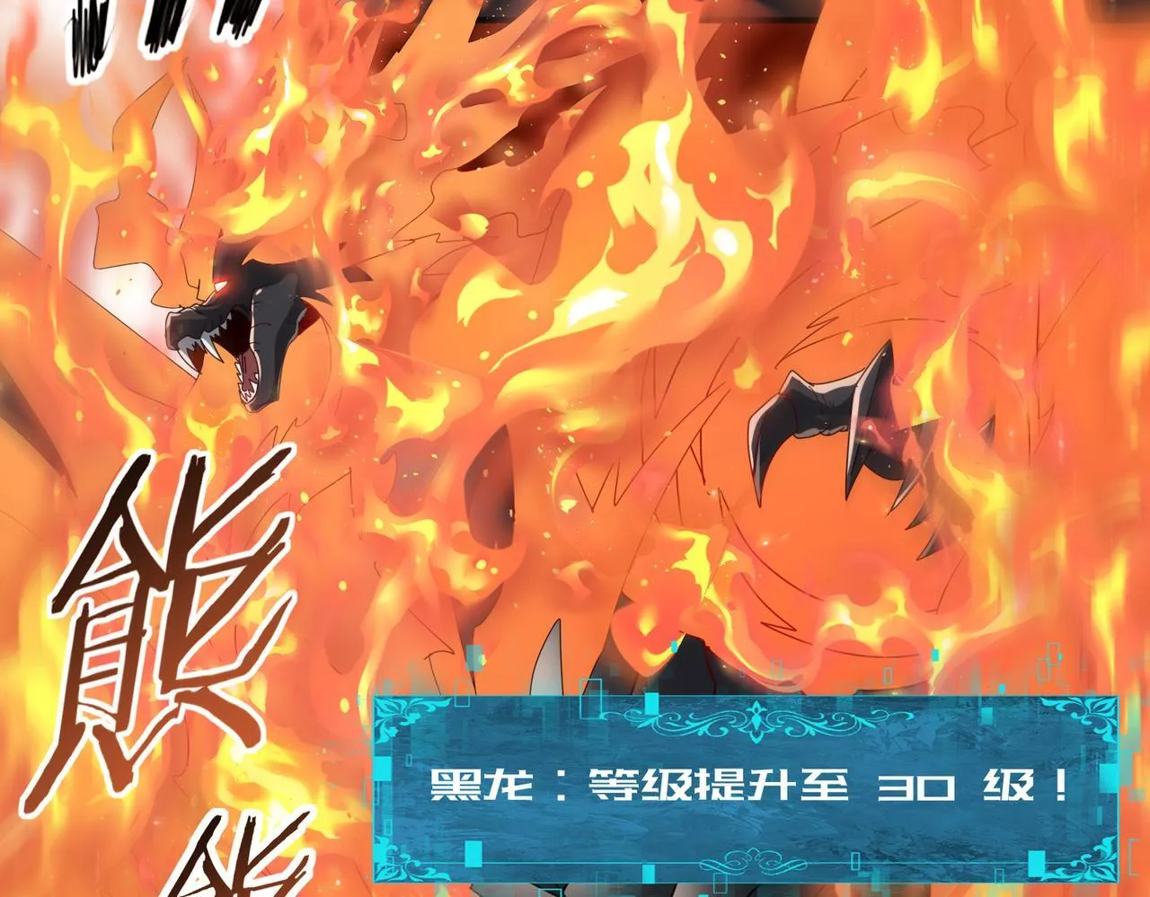 第56话 蛇影箭与碎星112
