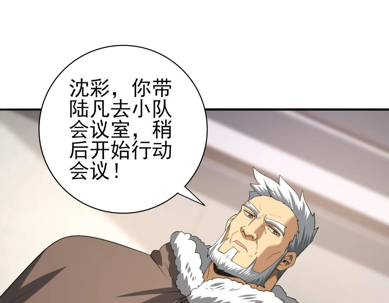 第53话 第78小队74