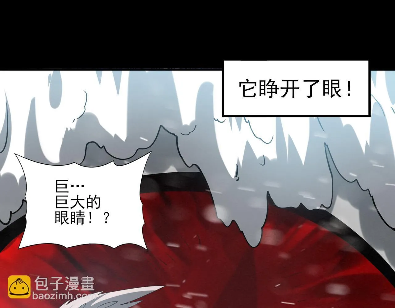 第52话 血月的真面目142