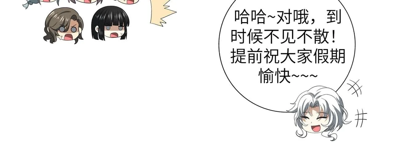 第52话 血月的真面目160