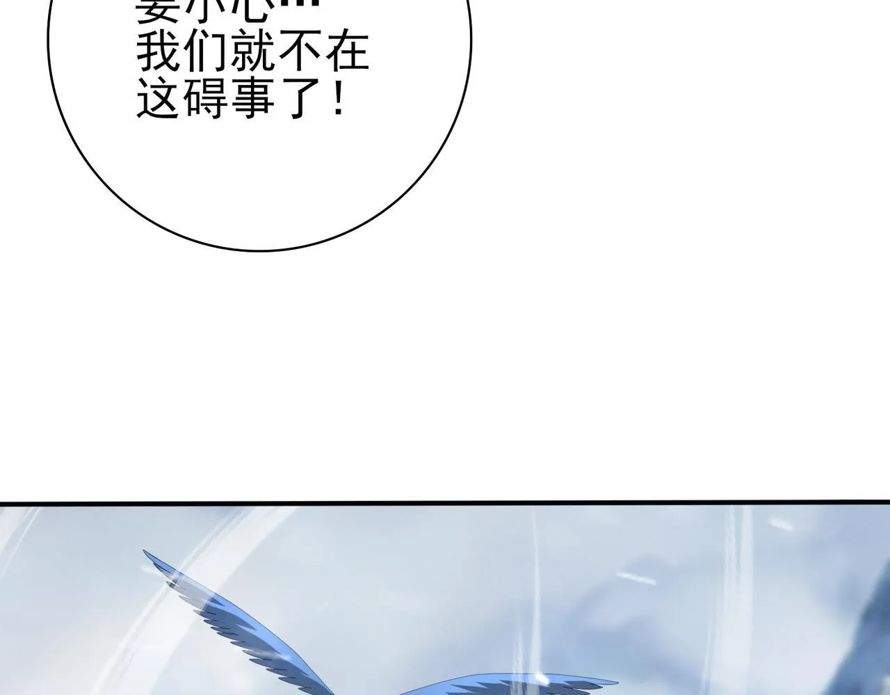 第55话 “拖油瓶”123
