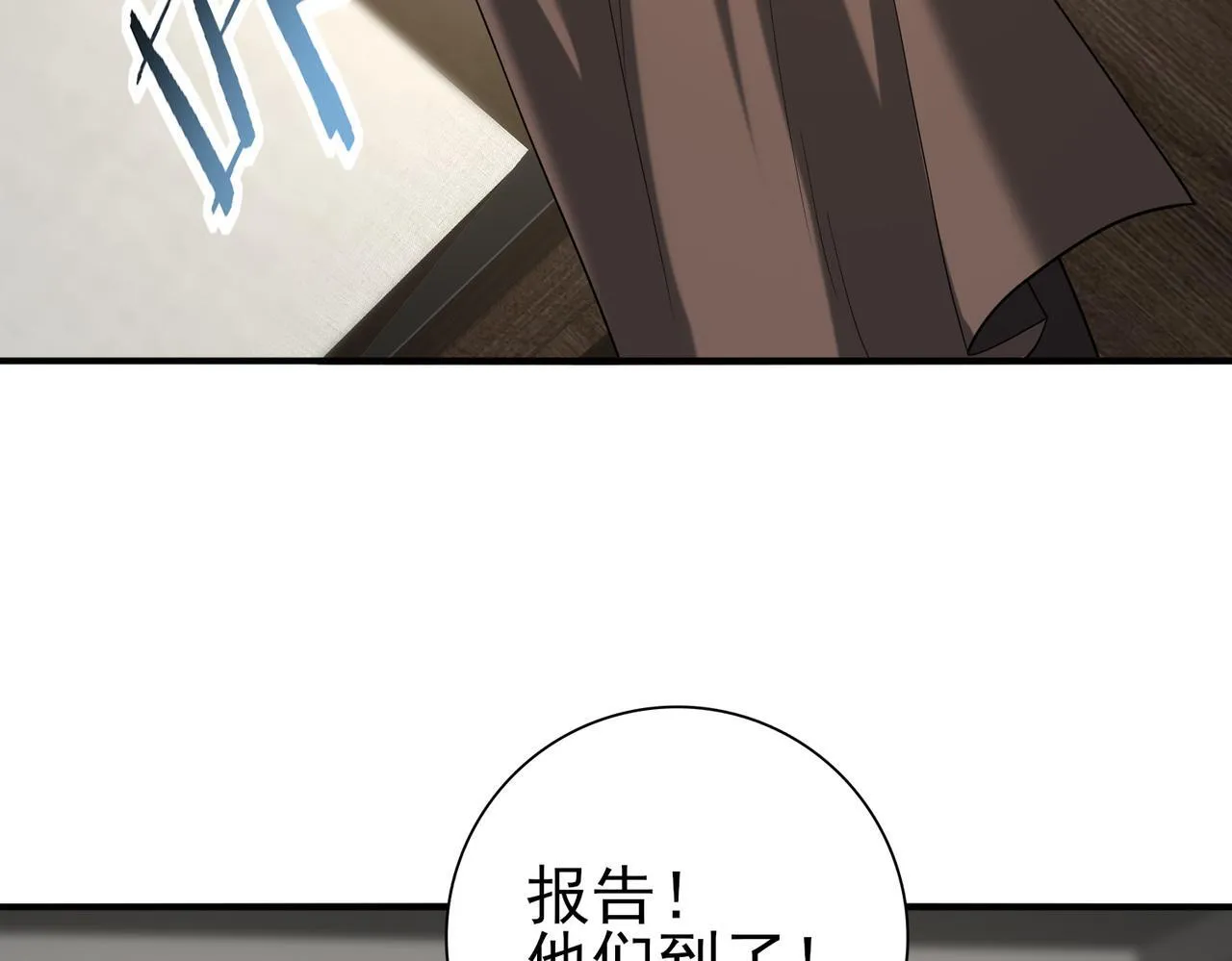 第53话 第78小队43