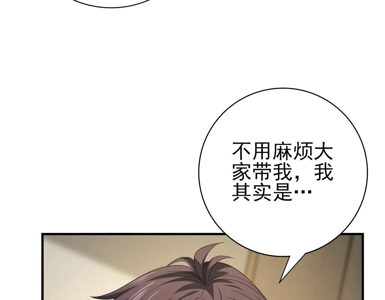 第53话 第78小队104