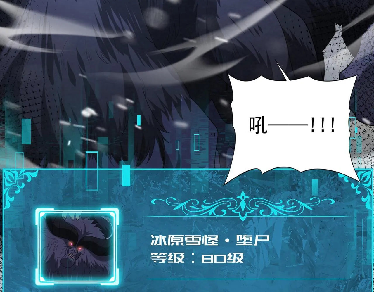 第54话 云中堕尸135
