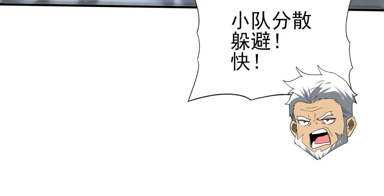 第54话 云中堕尸118