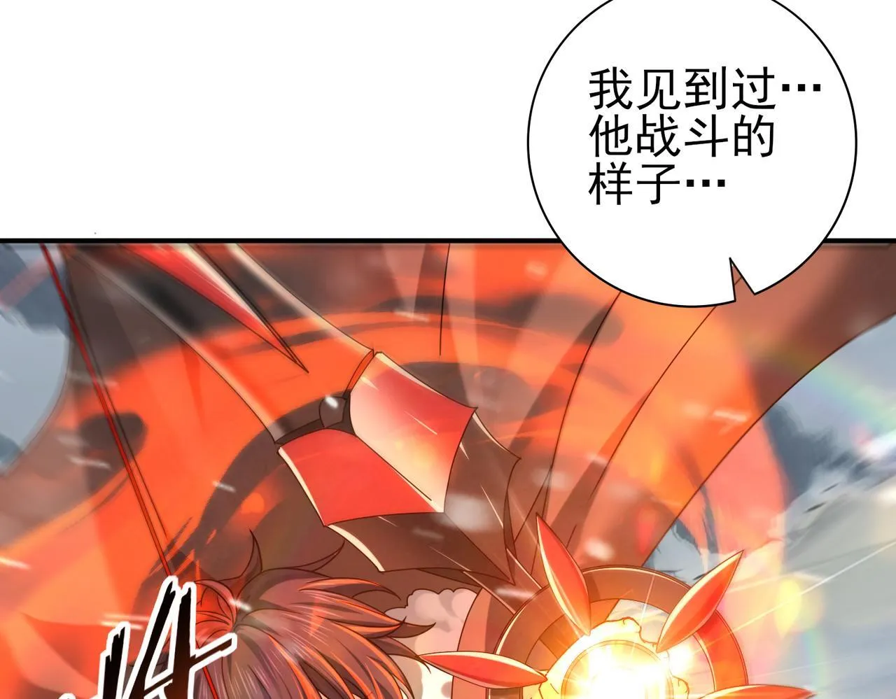 第55话 “拖油瓶”133