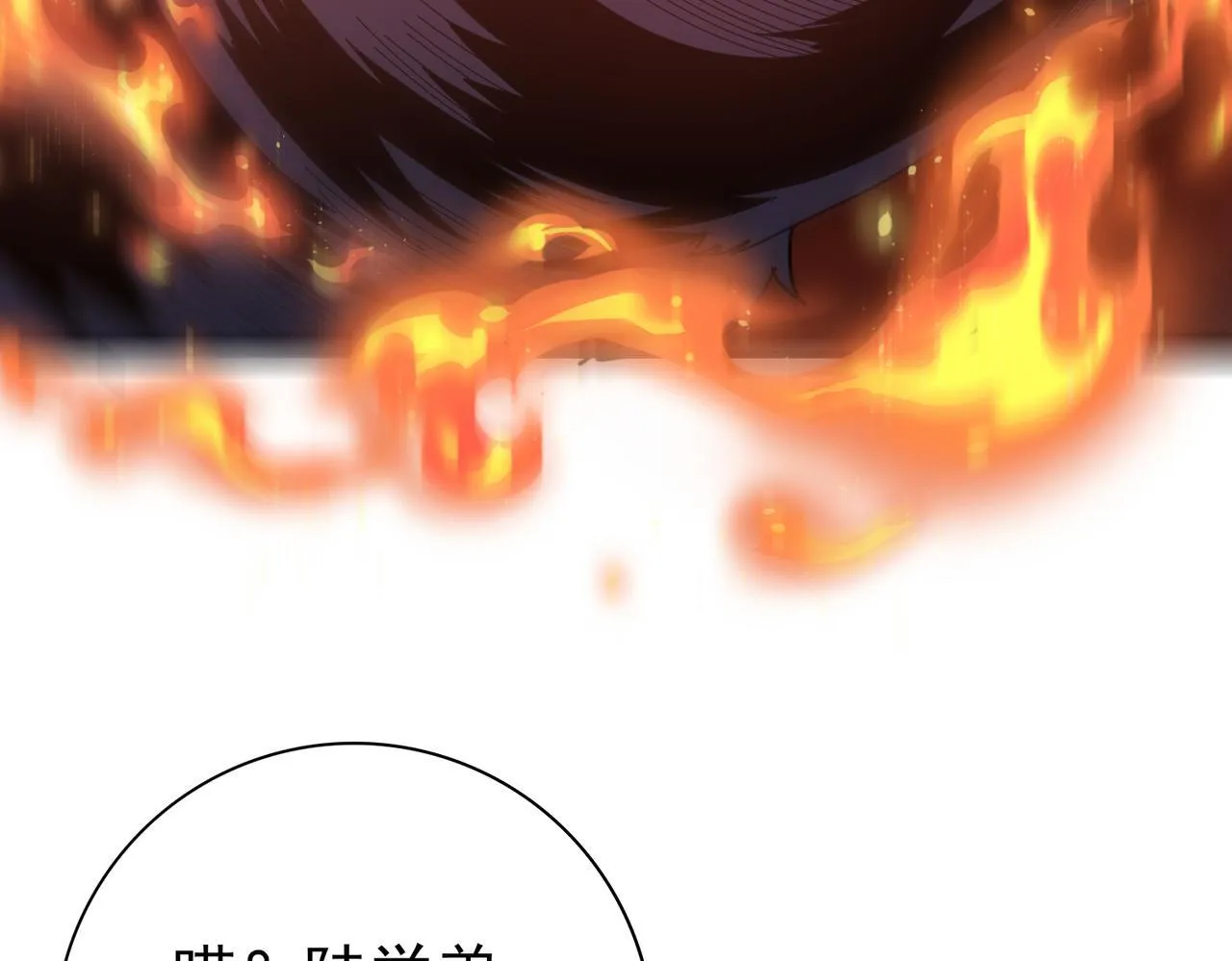 第56话 蛇影箭与碎星115