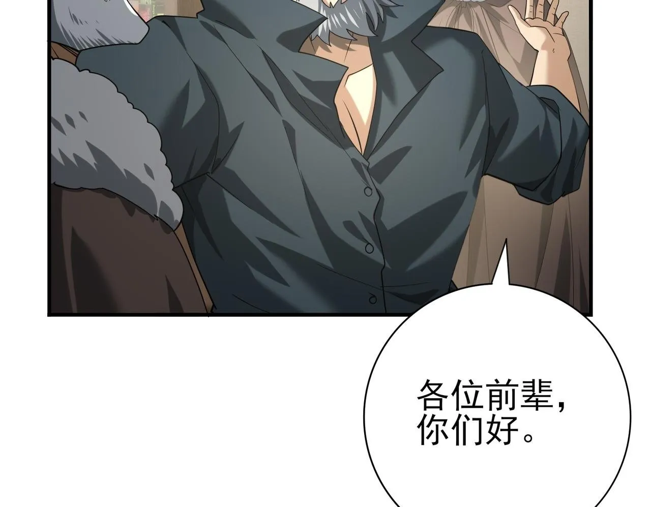 第53话 第78小队55