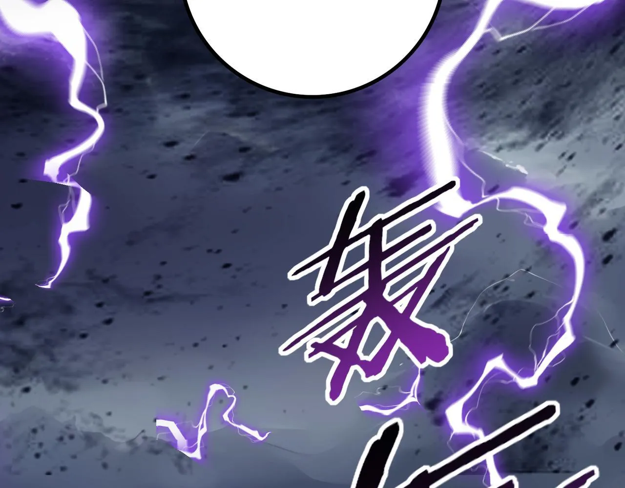 第53话 第78小队117