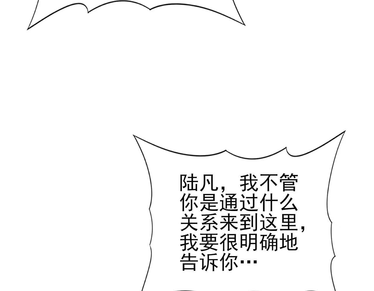 第54话 云中堕尸92