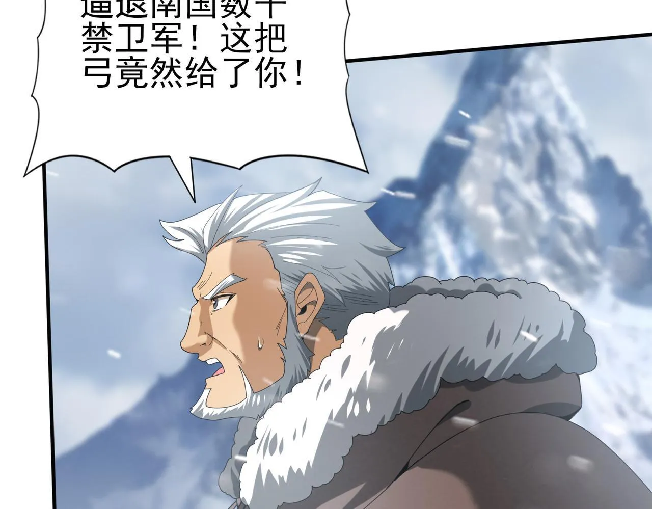第55话 “拖油瓶”113