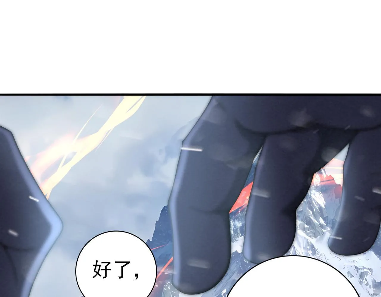 第55话 “拖油瓶”127