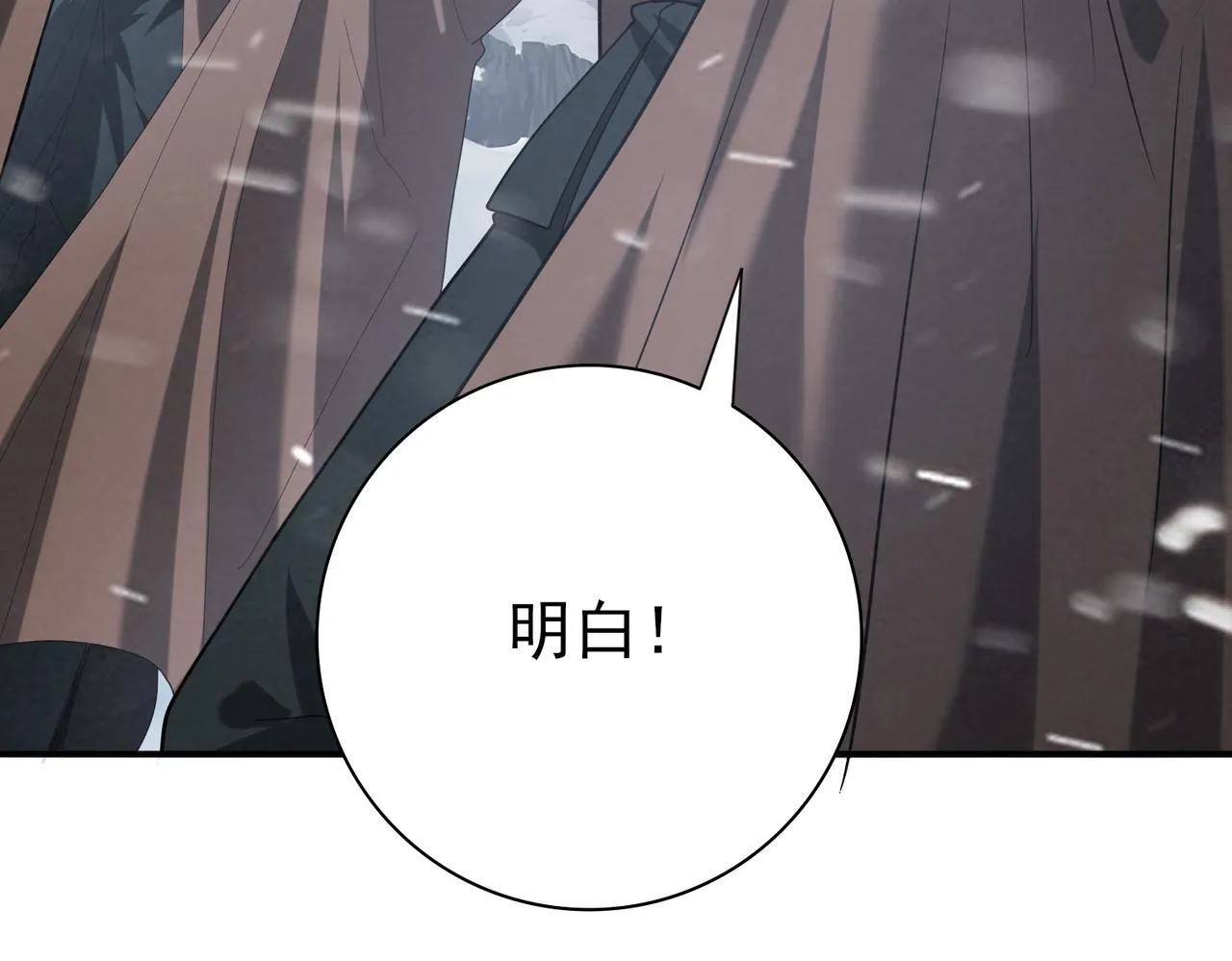 第54话 云中堕尸108
