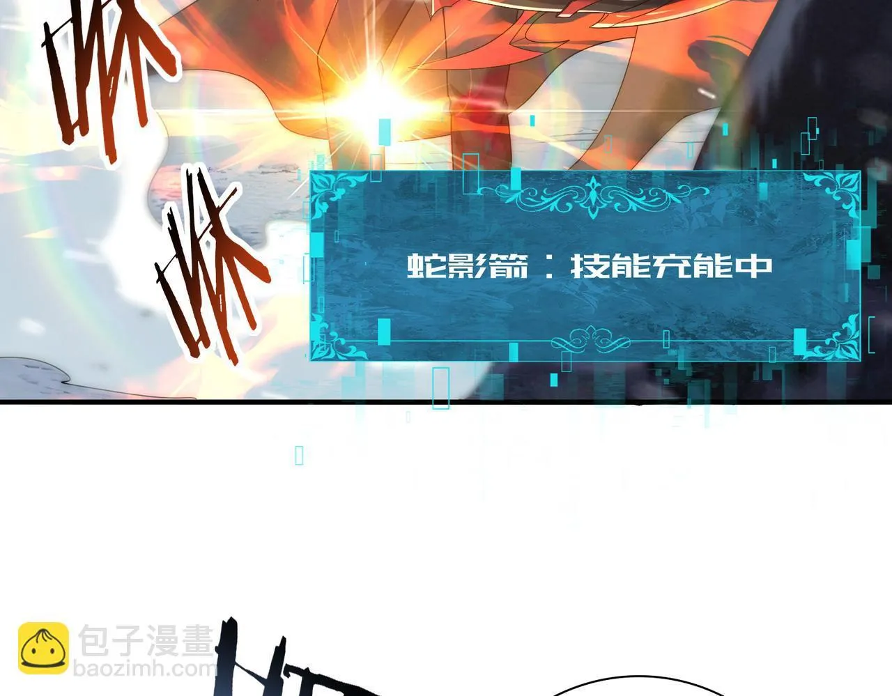 第55话 “拖油瓶”129