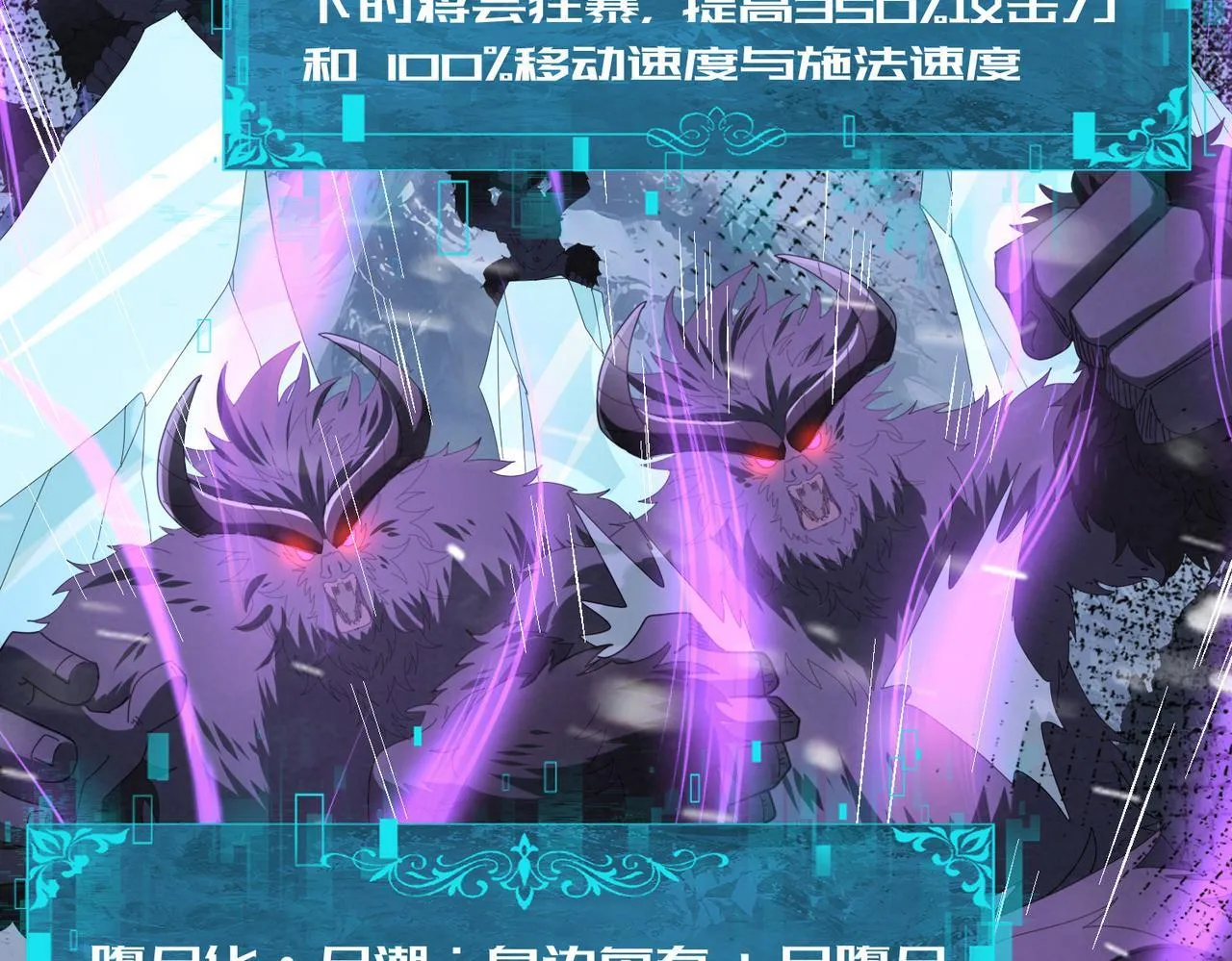 第56话 蛇影箭与碎星27