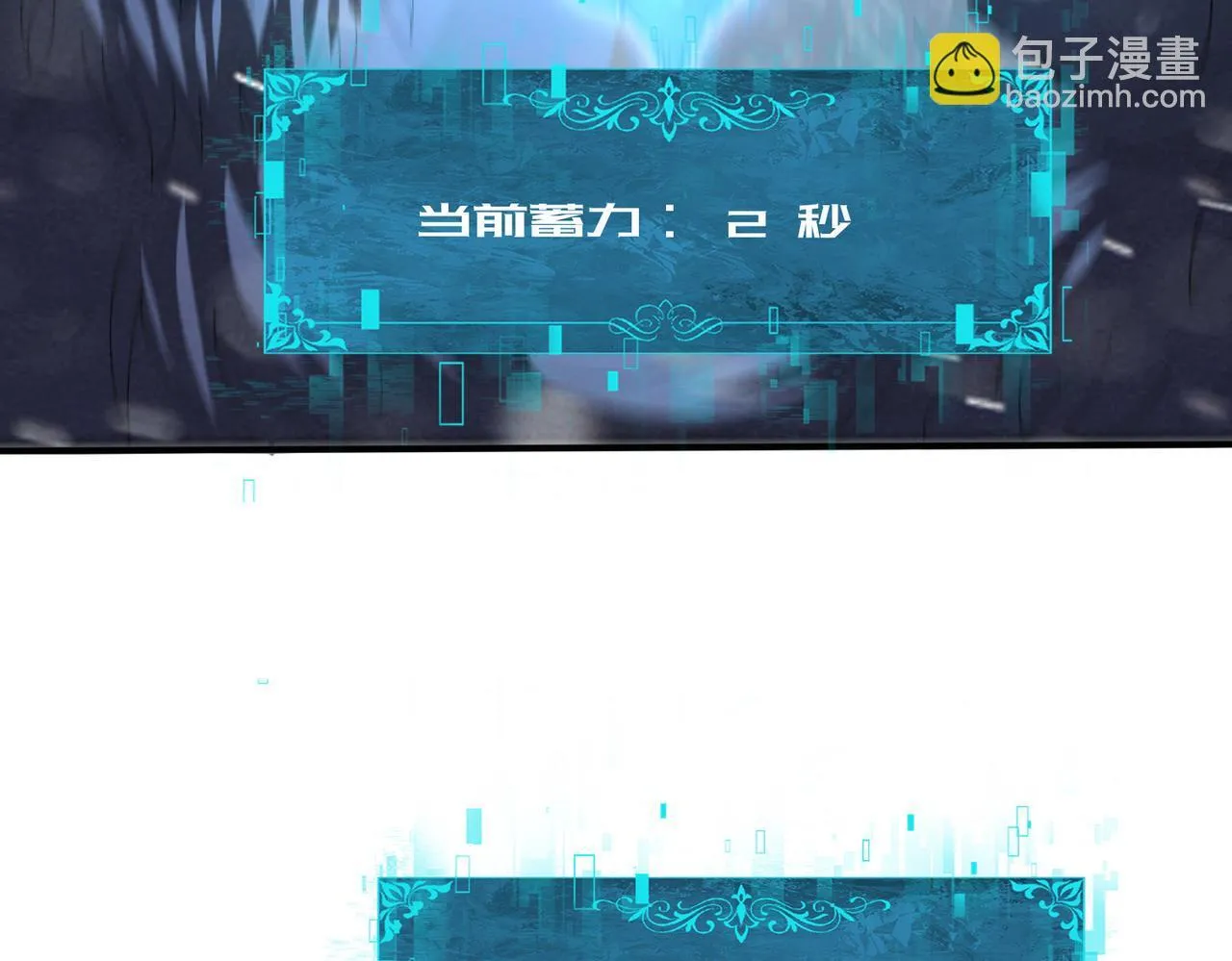 第56话 蛇影箭与碎星46