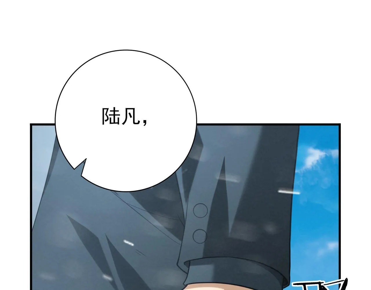 第52话 血月的真面目79