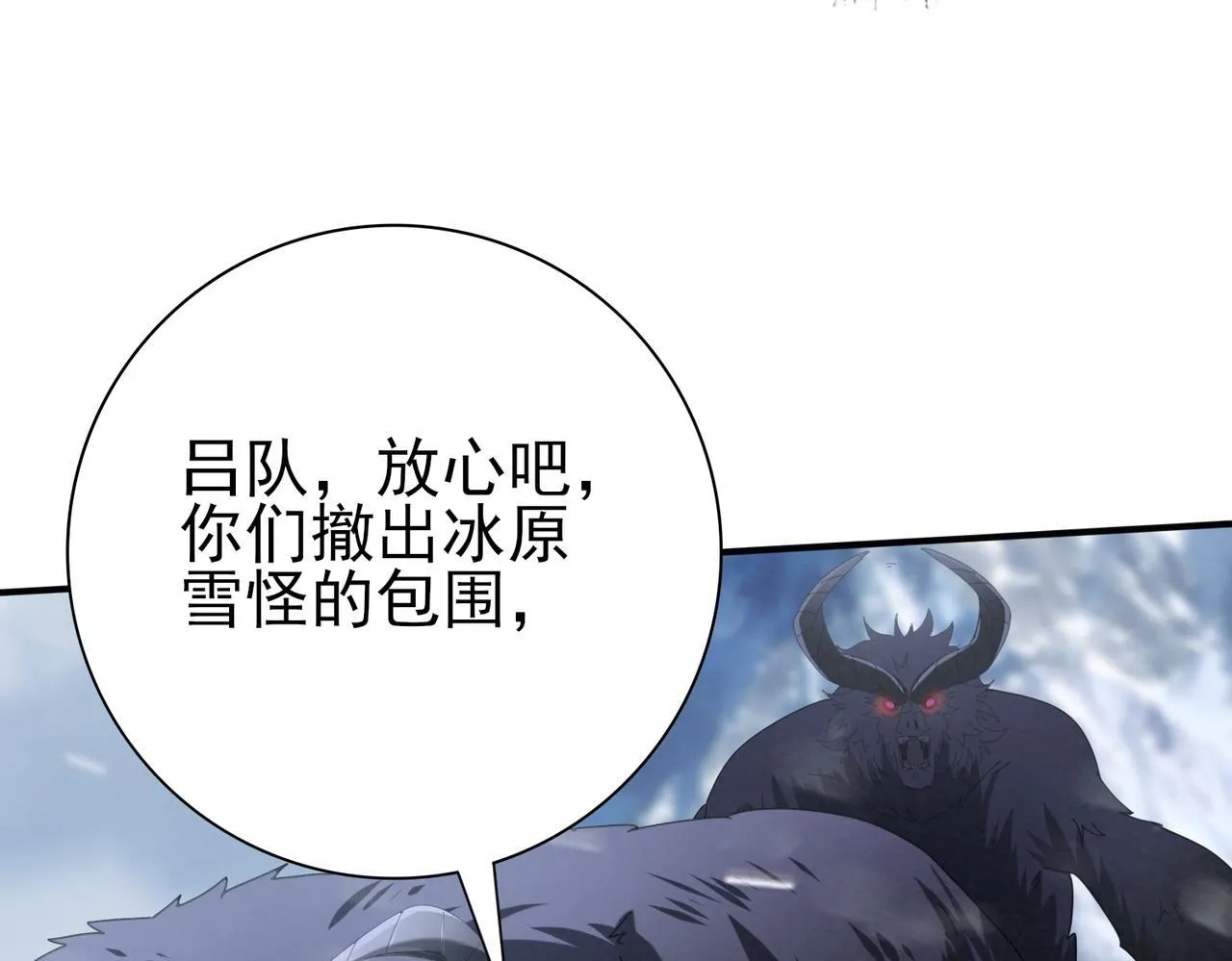 第55话 “拖油瓶”117