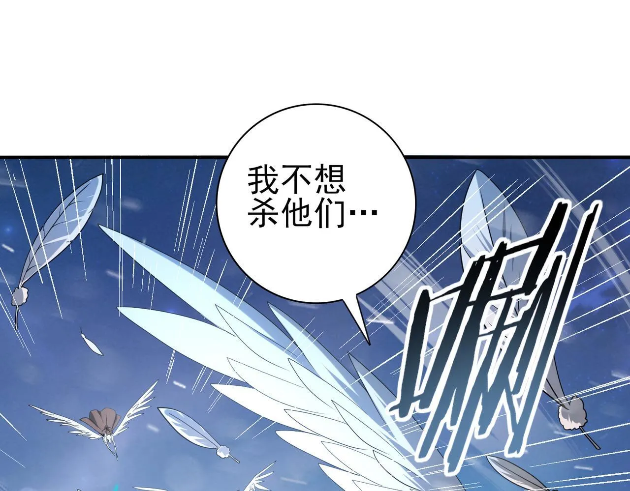 第53话 第78小队11