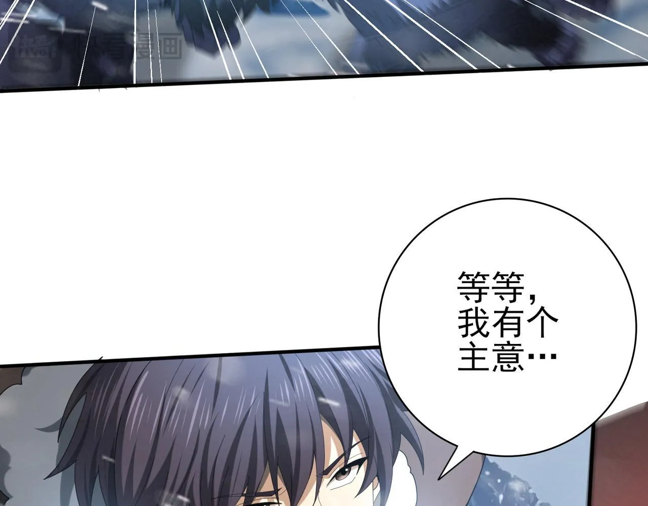 第56话 蛇影箭与碎星40