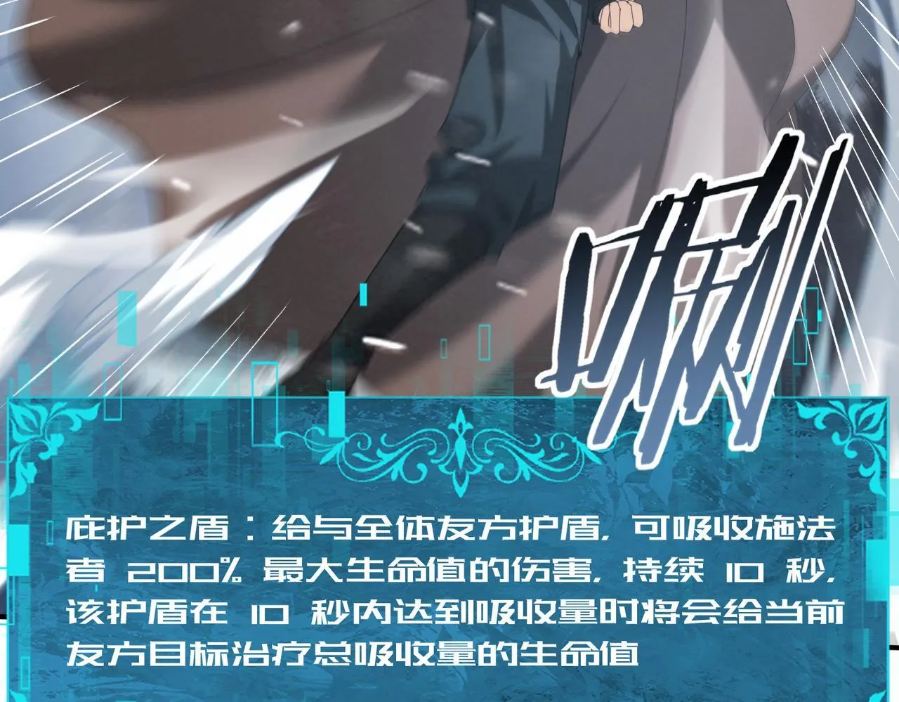 第54话 云中堕尸123