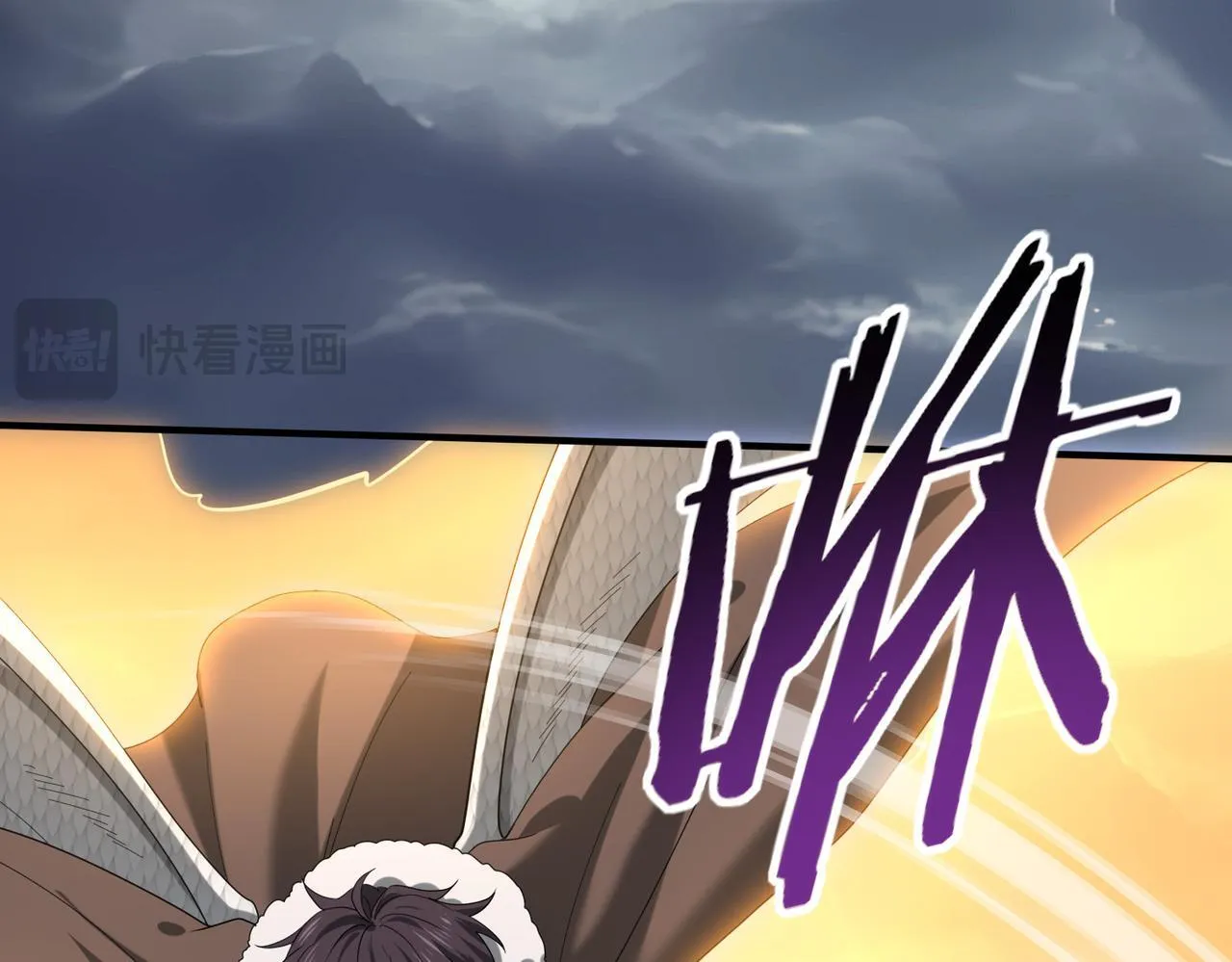 第54话 云中堕尸19