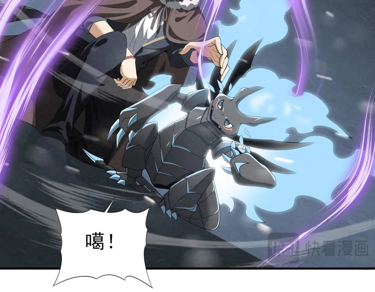 第56话 蛇影箭与碎星72