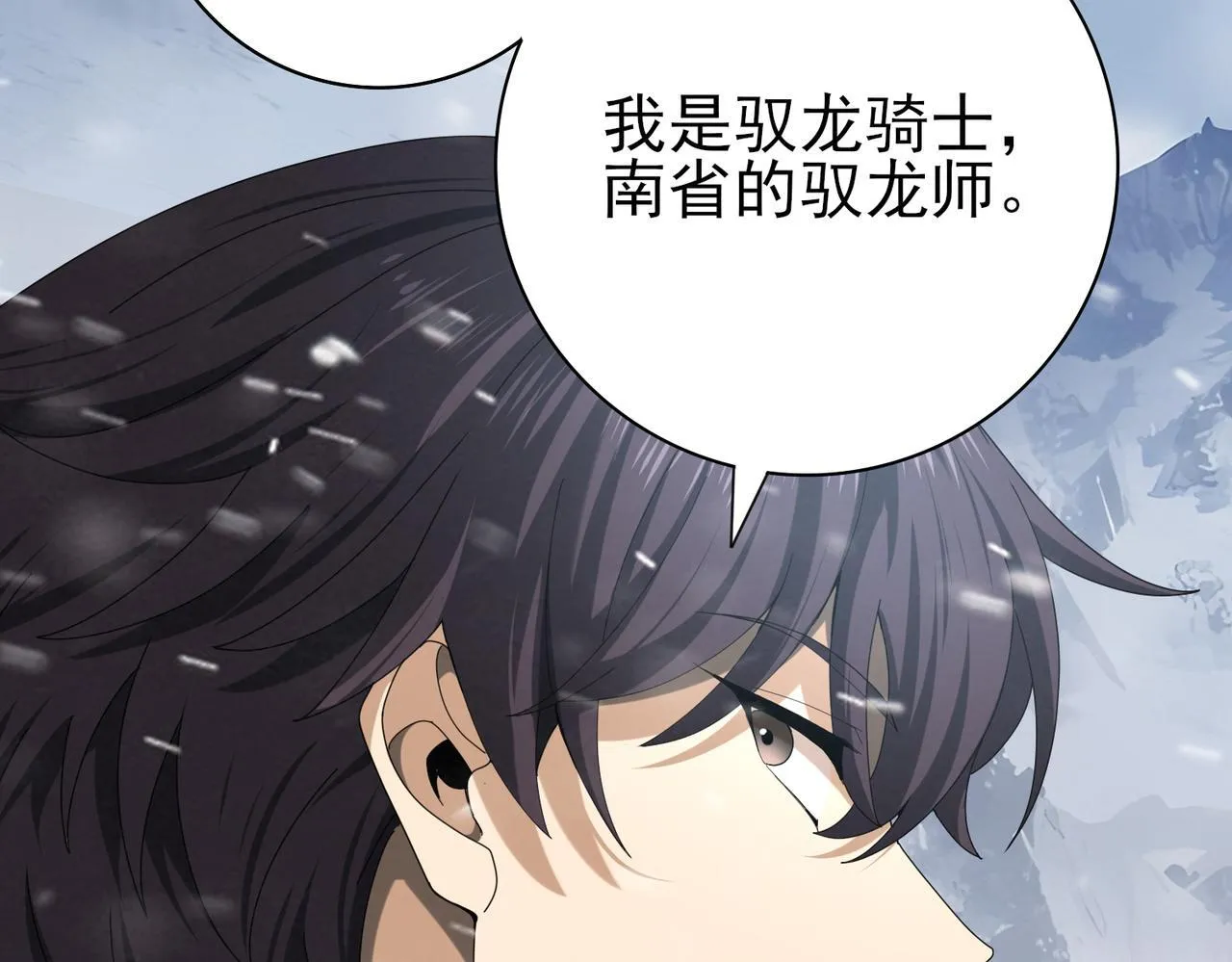 第55话 “拖油瓶”69