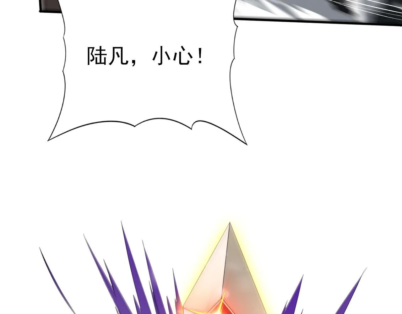 第55话 “拖油瓶”93