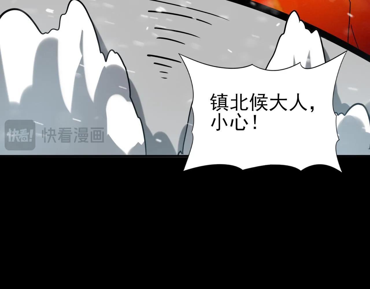 第52话 血月的真面目144